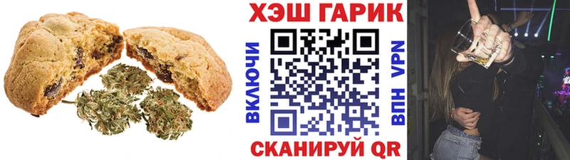 как найти наркотики  Боготол  Canna-Cookies марихуана 