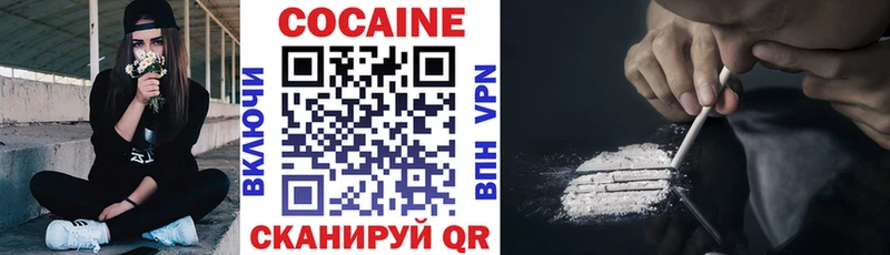 сколько стоит  Боготол  COCAIN 99% 