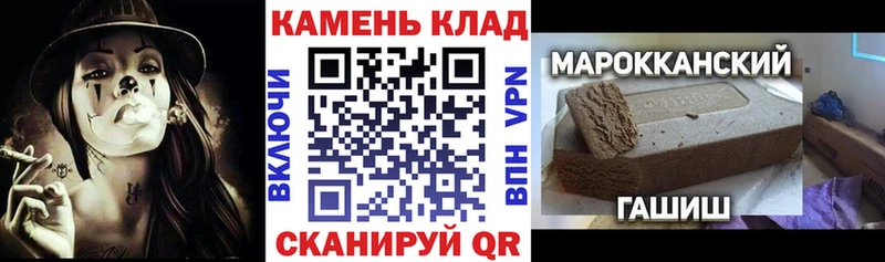 купить   Боготол  Гашиш Premium 