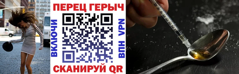 наркотики  Боготол  ГЕРОИН хмурый 