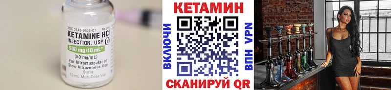 Кетамин ketamine  что такое   Боготол 