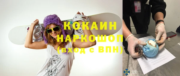 спиды Алексин
