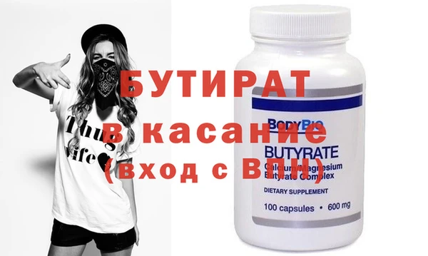 ALPHA-PVP Костерёво