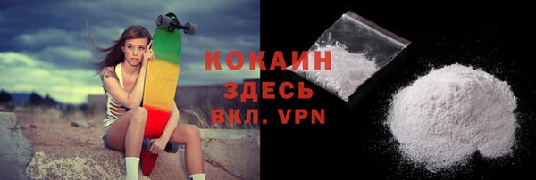кокаин колумбия Алзамай