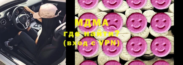 бутират Корсаков