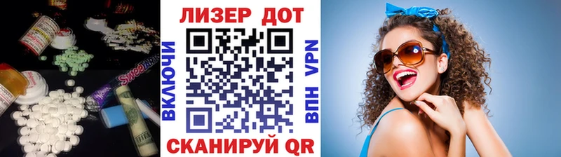 наркотики  Боготол  LSD-25 экстази ecstasy 