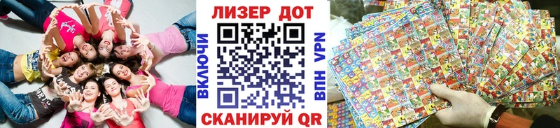 Наркотические марки 1500мкг  сколько стоит  kraken онион  Боготол 